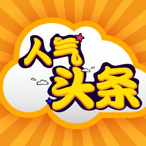 新太阳集团娱乐app